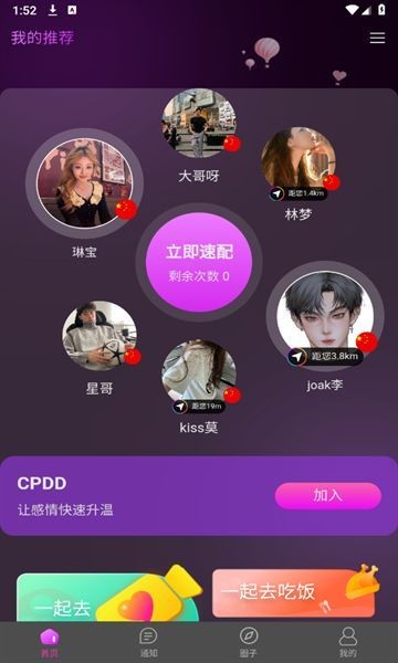 HiCPGo