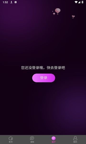 HiCPGo