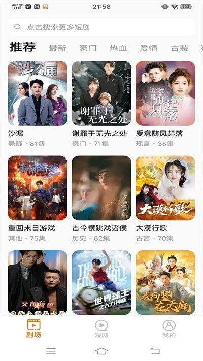 灵映app下载