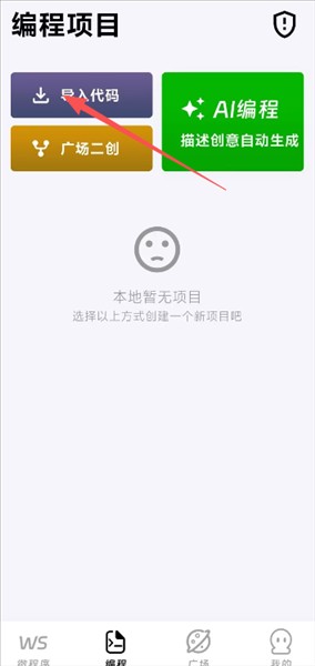 无思微程序