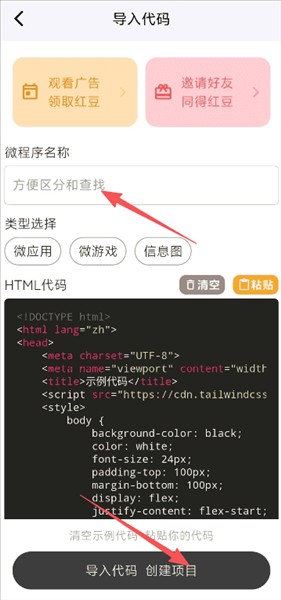 无思微程序