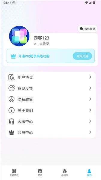 乐玩组件