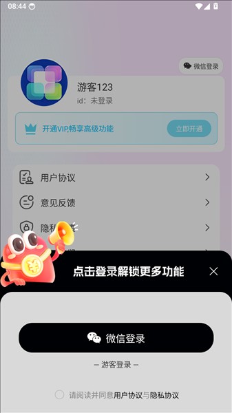 乐玩组件