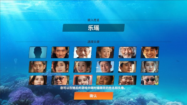 欢乐钓鱼大师汉化版