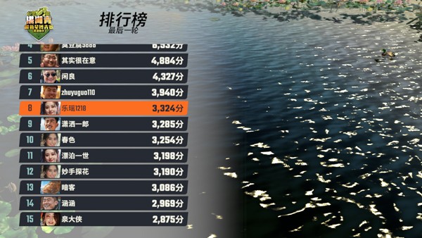 欢乐钓鱼大师汉化版