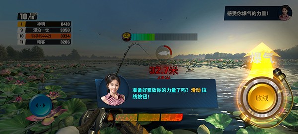 欢乐钓鱼大师汉化版