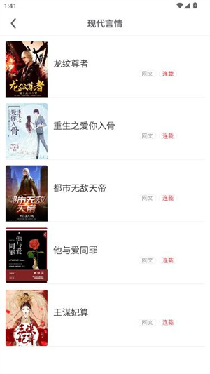 墨谙书阁