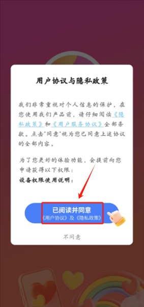 青棠壁纸