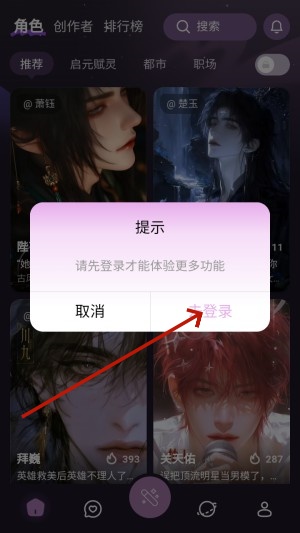 nimoo软件