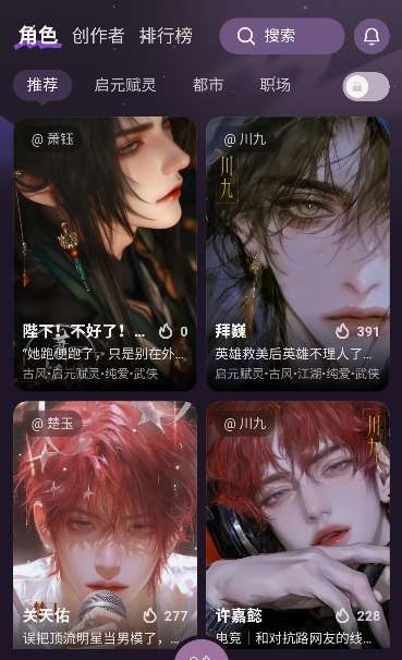 nimoo软件