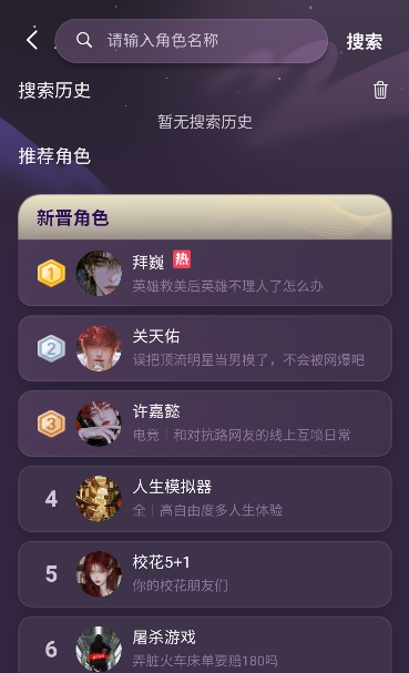 nimoo软件