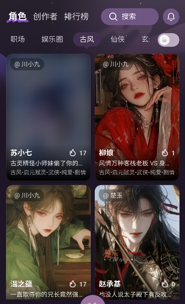 nimoo软件