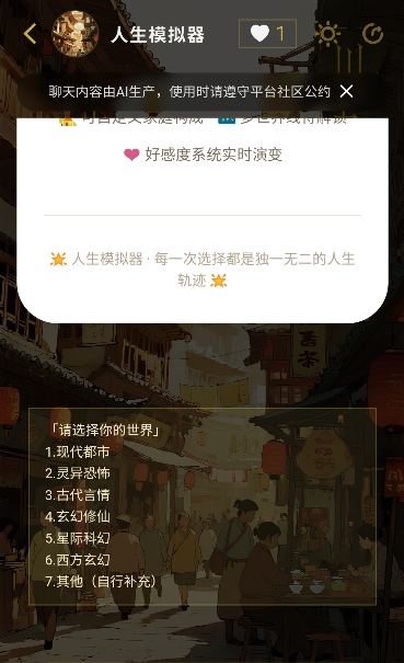 nimoo软件