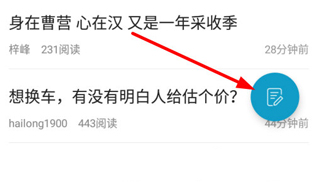 烟台论坛