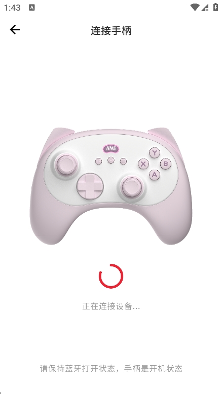 良值手柄