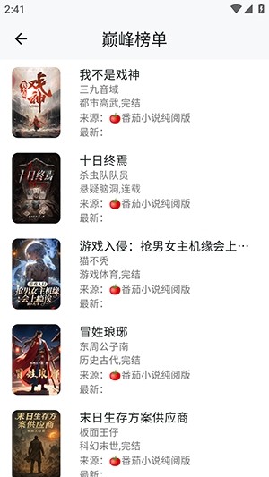 轻悦时光