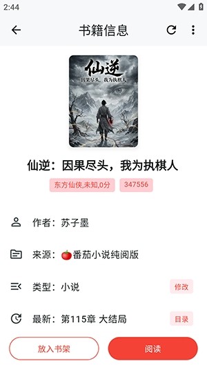 轻悦时光