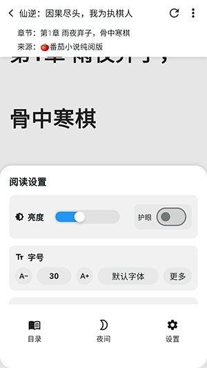 轻悦时光