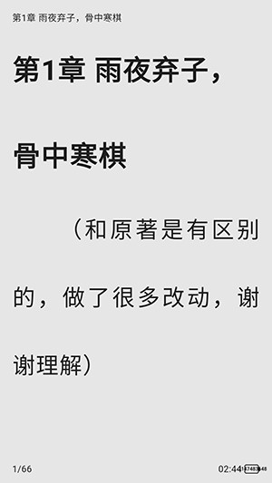轻悦时光