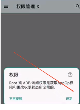 MobileGlues渲染器