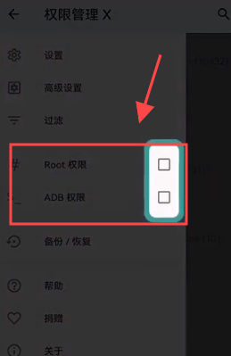 MobileGlues渲染器