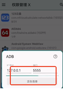 MobileGlues渲染器