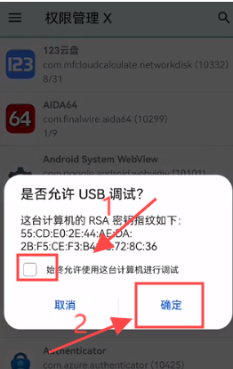 MobileGlues渲染器