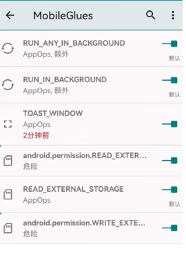 MobileGlues渲染器