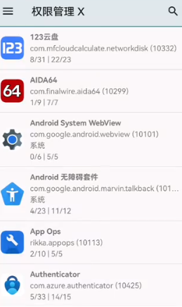 MobileGlues渲染器