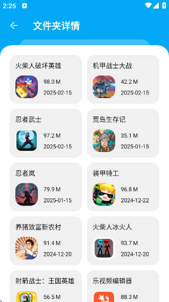 星月软件库