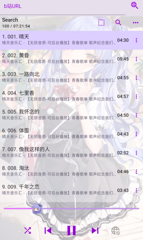 电梓播放器