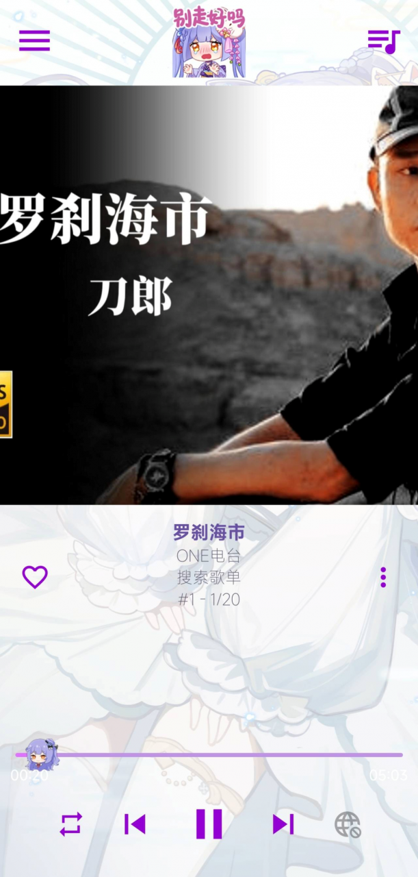 电梓播放器