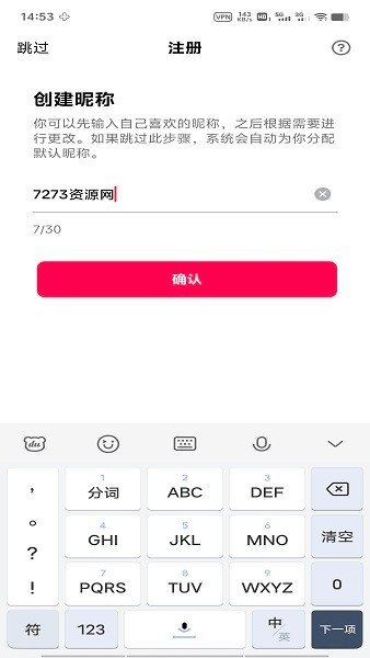 抖音海外版
