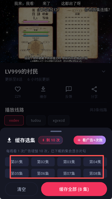 路漫漫动漫