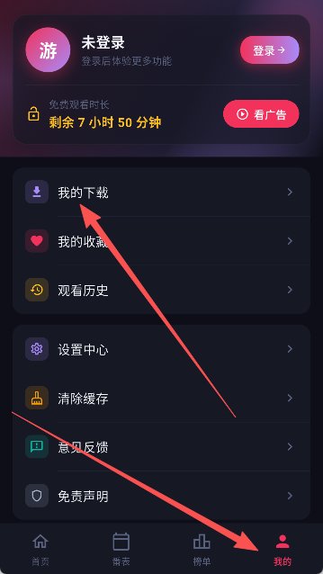 路漫漫动漫