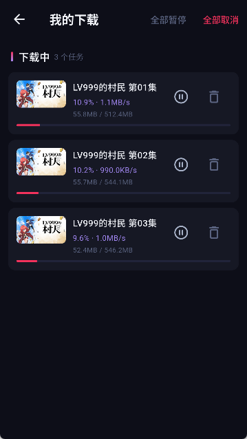 路漫漫动漫