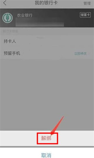 去哪儿网app