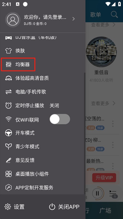 DJ音乐盒TV版