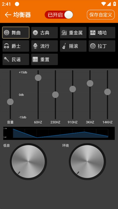 DJ音乐盒TV版