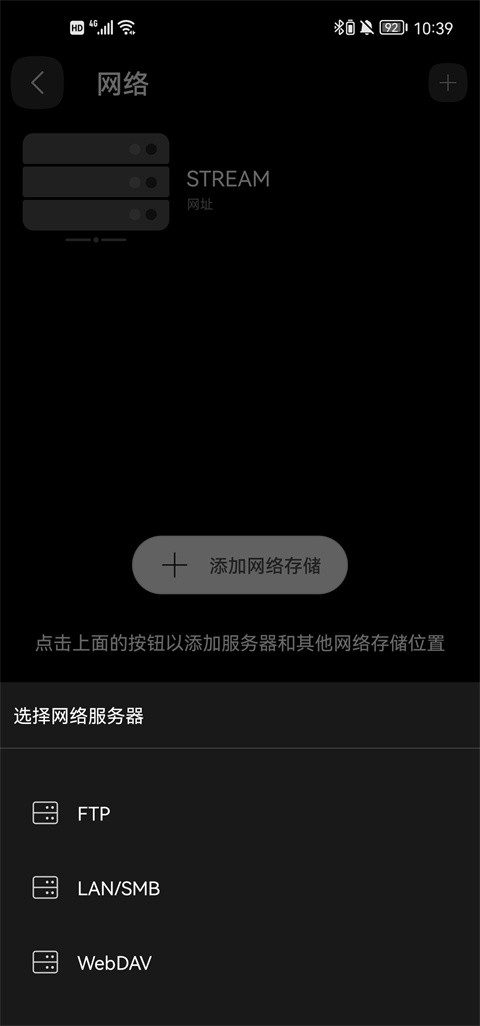 FX播放器