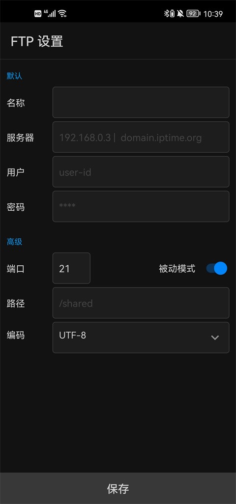 FX播放器