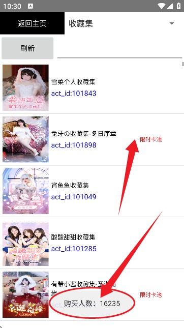 BiliDress(B站虚拟装扮管理工具)