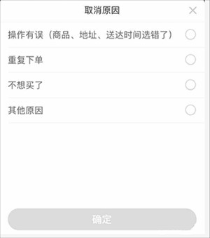 叮咚小区