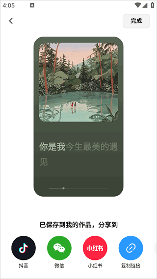 海绵音乐生成器