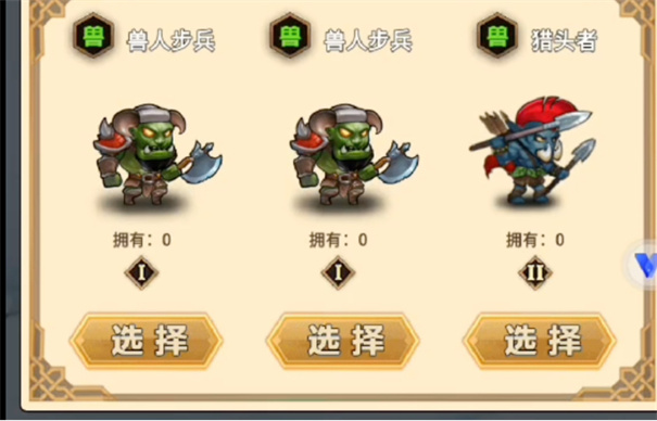 艾泽拉斯自走棋