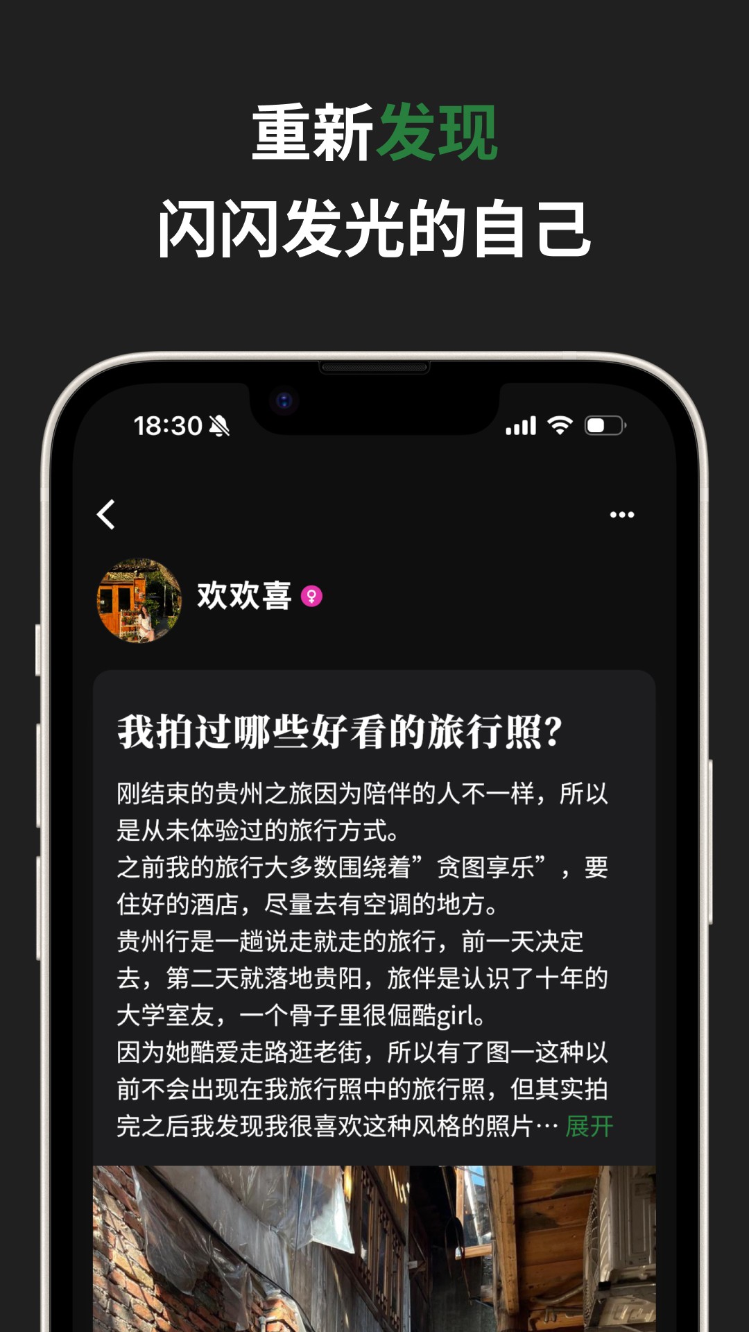 犬岛社交