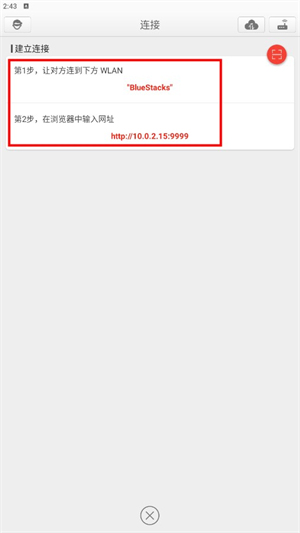 快牙网传