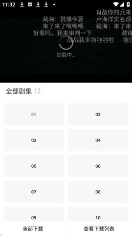 热剧猫追剧