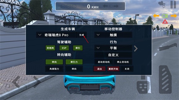 小米su7驾驶模拟器