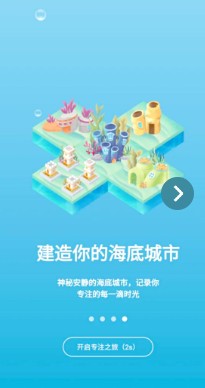 专注海洋软件